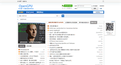 Desktop Screenshot of ftp.opengpu.org